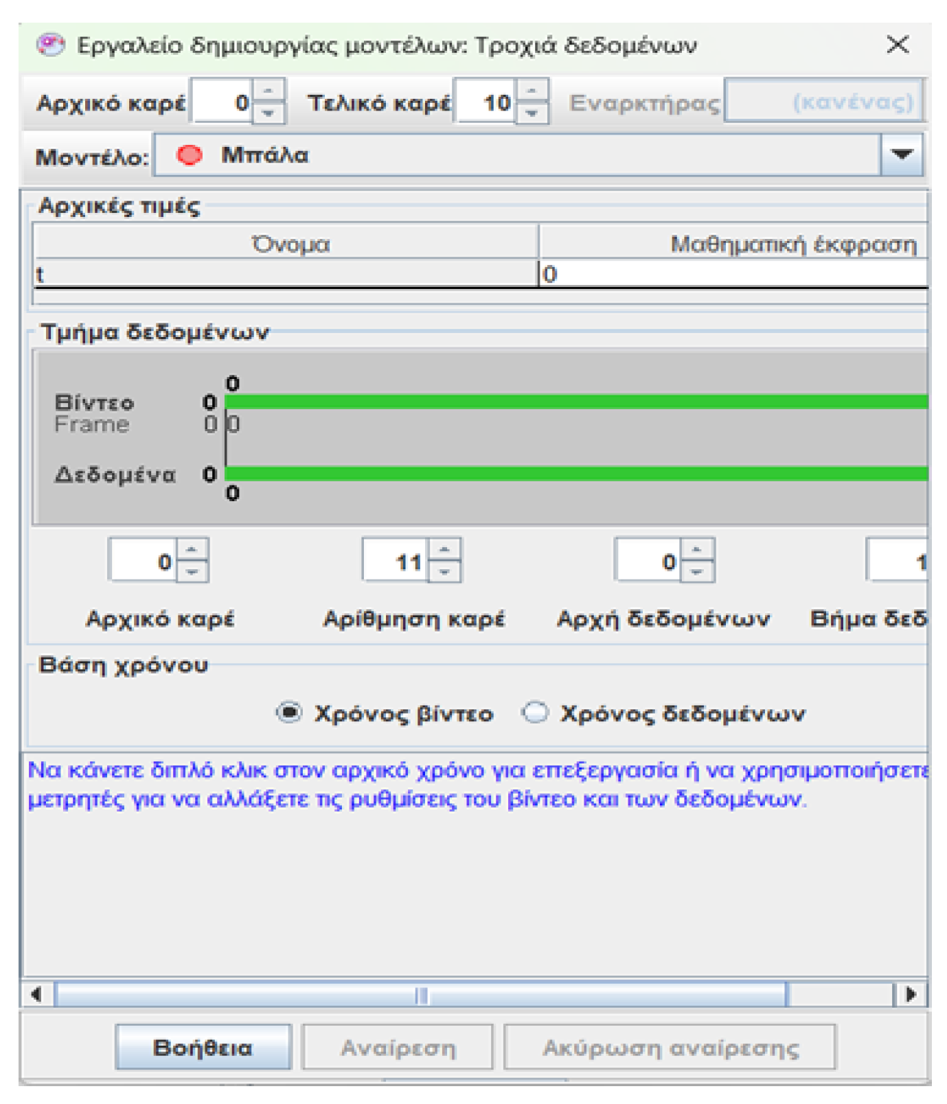 Preprints 142242 g013